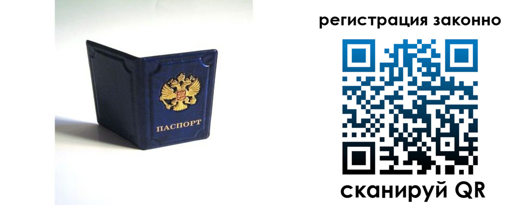 регистрация для дет. сада в Артёмовском