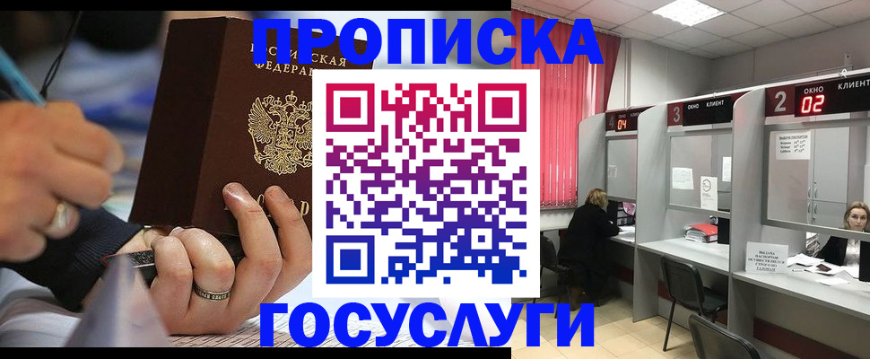 найти адрес прописки в Артёмовском